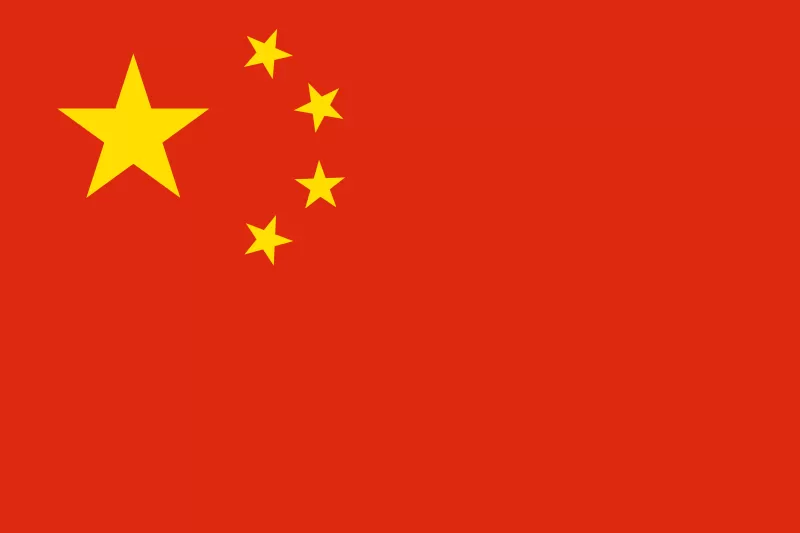 中国U19 图标